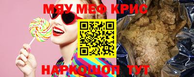 винт Кунгур