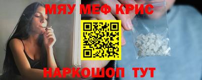 кокаин перу Кумертау