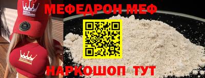 кокаин перу Кумертау