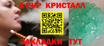 кокаин перу Кумертау