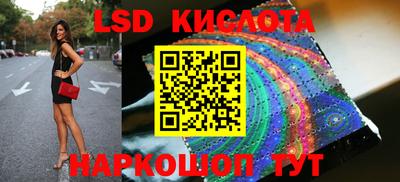 кокаин перу Кумертау