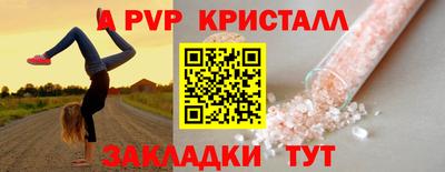 винт Кунгур
