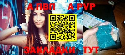 винт Кунгур