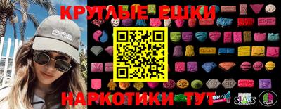 круглые Кулебаки