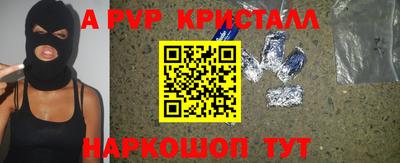 кокаин перу Кумертау
