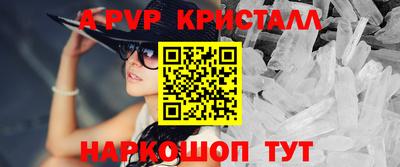 винт Кунгур