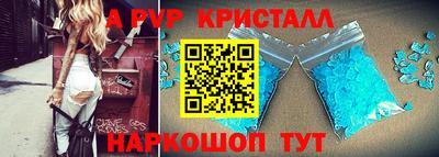 винт Кунгур