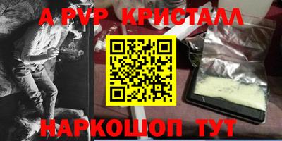 кокаин перу Кумертау