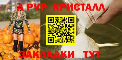 винт Кунгур