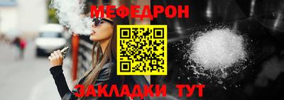 кокаин перу Кумертау