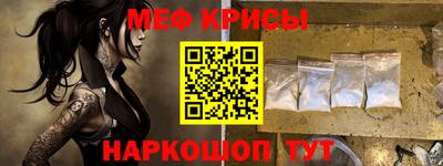 винт Кунгур