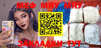 винт Кунгур