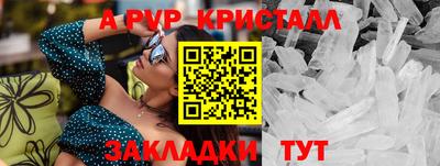 винт Кунгур
