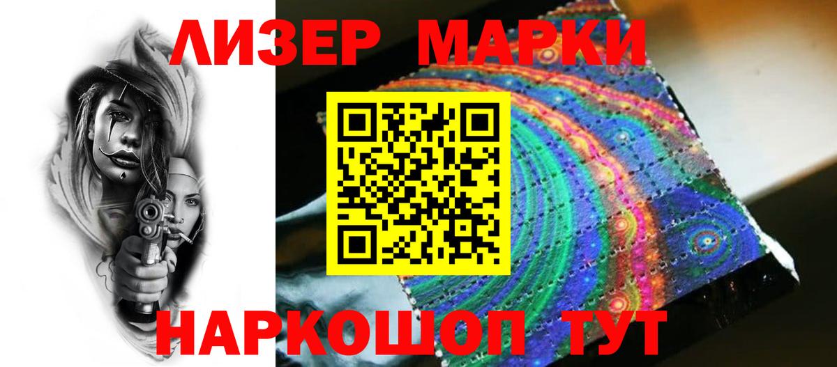 Лсд 25 экстази кислота  Вход с VPN  Ивантеевка  ЛСД экстази кислота 