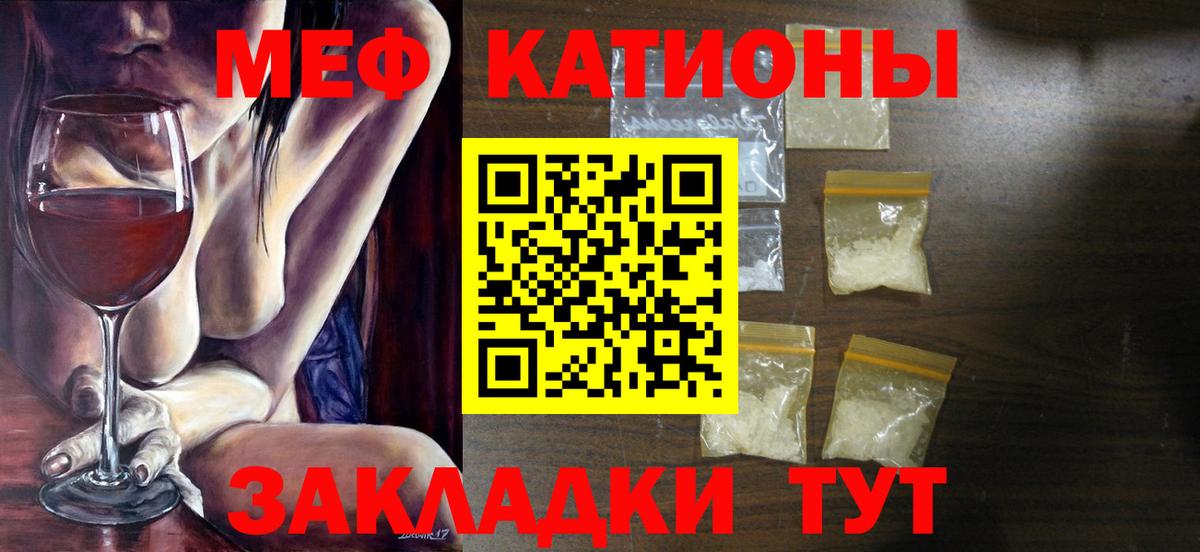 Ивантеевка  МЕФ  Вход с VPN  Меф  Меф 4 MMC 