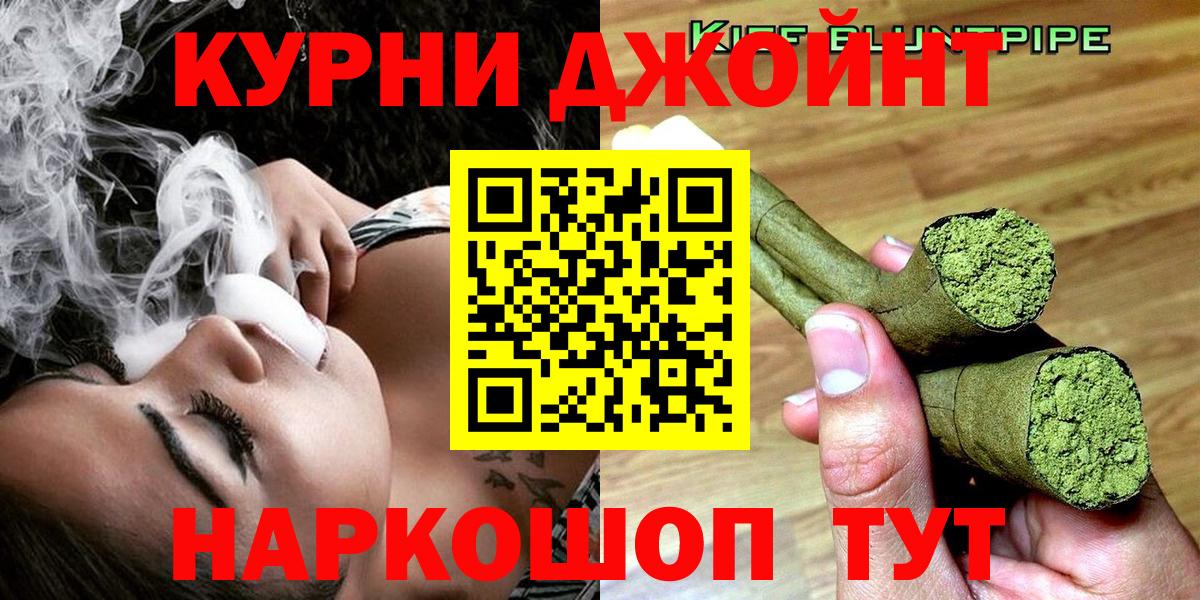 Бошки Шишки THC 21%  Бошки Шишки Bruce Banner  Бошки марихуана семена  Вход с VPN  Ивантеевка 